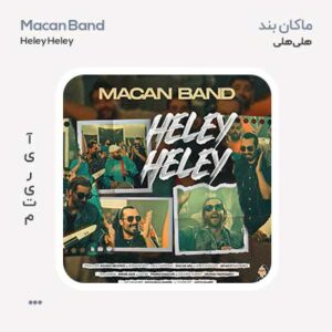 ماکان بند هلی هلی ماکان بند هلی هلی