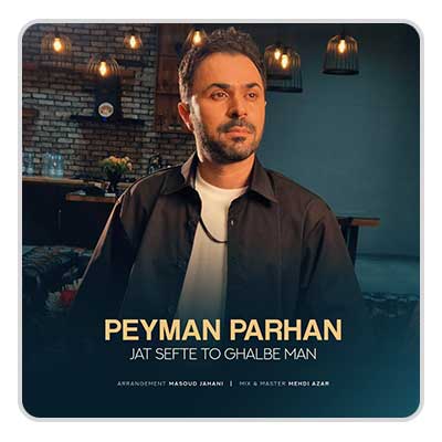 پیمان پرهان جات سفته تو قلب من پیمان پرهان جات سفته تو قلب من