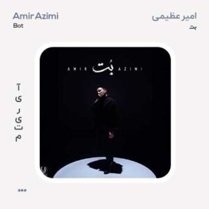 امیر عظیمی بت