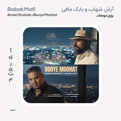 بابک مافی بوی موهات