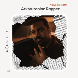 Arkoo Iranian Rapper