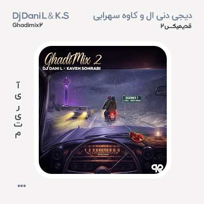 دیجی دنی ال قدیمیکس 2