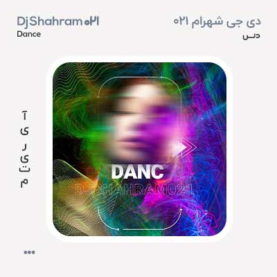 دی جی شهرام 021 دنس دی جی شهرام 021 دنس