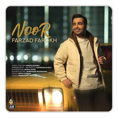 فرزاد فرخ نور