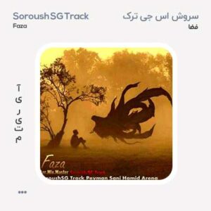 سروش اس جی ترک فضا