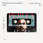 محمدرضا اژدری پرلا Perlla
