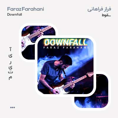 فراز فراهانی Downfall