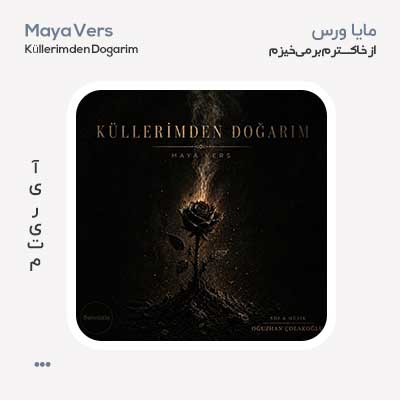 مایا ورس Küllerimden Doğarım
