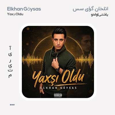 ائلخان گؤی سس یاخشی اولدو