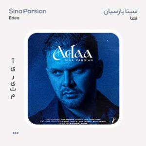 سینا پارسیان ادا