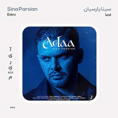 سینا پارسیان ادا