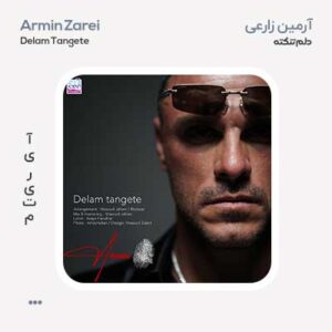 آرمین زارعی دلم تنگته