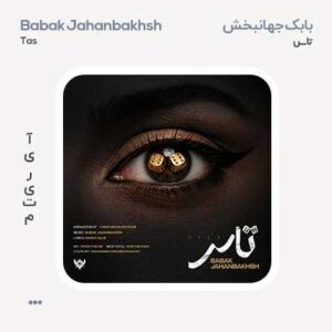 بابک جهانبخش تاس