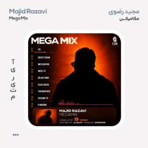 مجید رضوی مگا میکس
