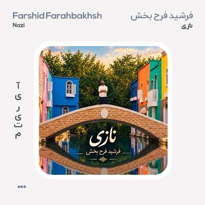 فرشید فرح بخش نازی
