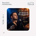 رضا شیری هر شب هر شب